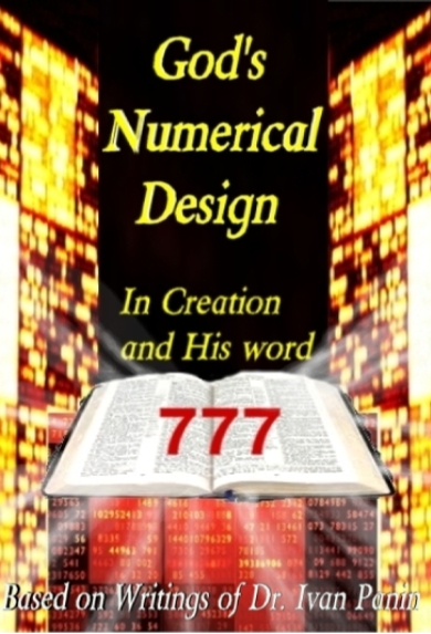 God's Numerical Design redu.JPG, 169 kB